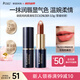 袋鼠媽媽 準孕婦口紅滋潤顯白唇膏彩妝不易掉色化妝品（零星初杏）