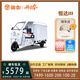 金彭恒達(dá)1.5米車廂電動(dòng)三輪車快遞三輪車?yán)拓涍\(yùn)箱式專用半全封閉 恒達(dá)150變檔定制款15天發(fā)貨 裸車60V/電機(jī)1000W無(wú)電無(wú)充