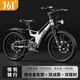 361°中大兒童自行車(chē)7-15歲雙碟剎減震青少年男女孩學(xué)生腳踏越野山地車(chē) 【輕風(fēng)銀】變速-十刀輪-鎂合金車(chē)架-雙減震雙碟剎 20寸(推薦身高:125-145cm)