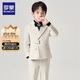 羅蒙兒童西裝套裝花童鋼琴演出服主持人禮服男孩周歲生日西服 米白160