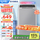 威力（WEILI）洗衣機4/6/8/10/12公斤全自動波輪家用大容量公寓宿舍小型快洗桶自潔中途添衣童鎖洗脫一體洗衣機 XQB100-10099【10公斤大容量智洗】