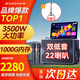 山水（SANSUI）A51家庭ktv音響帶顯示屏幕戶外廣場(chǎng)舞唱歌音箱專業(yè)卡拉OK點(diǎn)歌機(jī)一體機(jī)舞臺(tái)級(jí)專用k歌設(shè)備 次日達(dá)【1000G】動(dòng)態(tài)樂譜+22喇叭