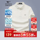 七匹狼短袖T恤男士夏季液氨涼感抗菌POLO衫商務(wù)休閑華夫格上衣服飾男裝