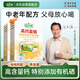 倍力優(yōu)羊奶粉中老年成人高鈣無蔗糖多維生素奶粉獨(dú)立包裝 2盒裝