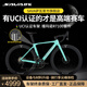 SAVA薩瓦A7L碳纖維公路車自行車24速油壓碟剎一體彎把賽車成人 薄荷綠【R7100-24速純油碟】 51M【建議173cm-183cm】