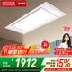 好太太電動晾衣架隱形智能晾衣機嵌入隱藏式自動智能升降陽臺晾衣桿 S10:純平零嵌+航天聯(lián)名+離線語音