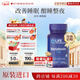 life extension 美國進(jìn)口思諾l思睡眠藥褪黑素失眠氨基丁酸快速入睡起床不疲倦 1瓶褪黑素3mg【簡單一粒 輕松入睡】