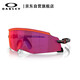 OAKLEY歐克利運動太陽鏡跑步墨鏡騎行眼鏡防風(fēng)鏡KATO 0OO9455M