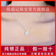 陳福記珠寶999純銀項鏈時(shí)尚四葉草足銀吊墜鎖骨鏈送女朋友媽媽生日禮物 時(shí)尚四葉草銀項鏈【專(zhuān)柜禮盒】 送純銀耳釘+鑒定證書(shū)