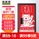 漫德萊裝修保護(hù)門套入戶門套裝飾保護(hù)紅色無紡布包門套220*100