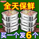 【爆款/送蓋】316不銹鋼保鮮盒擺攤野餐盒長(cháng)方形多用盒冰箱收納盒 巨厚720毫升【13.5*10.5*5】 6盒+6蓋【德國進(jìn)口十層鋼】