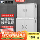 義利德手機屏蔽柜5G信號屏蔽柜考場會議室電子產(chǎn)品存放柜 32格+高底柜