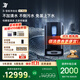 3I【政府補貼2000】智能掃地機器人H1 Pro+免安裝上下水洗地機凈地站 自動(dòng)吸塵集塵掃拖全能高端版