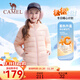 駱駝（CAMEL）童裝加絨加厚兒童羽絨服輕薄防風(fēng)面包服外套中大女男童親子裝 煙花粉 140 【含絨量高達90%】