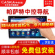 卡仕達（CASKA）適用大眾04-17帕薩特汽車(chē)載智慧中控大屏導航儀倒車(chē)影像一體機 四核性能版4+64G-包安裝 官方標配+倒車(chē)后視+記錄儀