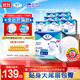 添寧（TENA）全效防漏紙尿片M-L80片（尺寸：59*22cm）產(chǎn)婦老人（配網(wǎng)褲1條）