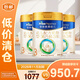 美素佳兒（Friso）皇家幼兒配方奶粉 3段(1-3歲幼兒適用) 乳鐵蛋白 皇家3段800g*3罐