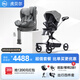 虎貝爾（HBR）安全座椅E360灰格+嬰兒車 城市漫步車 遛娃神器