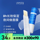 依泉（Uriage）屈臣氏特潤潤唇膏舒慕適滋潤夜間唇膜淡化唇紋保濕新舊包裝 4克