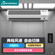 西奧多電梯轎廂風幕機人體感應(yīng)不銹鋼空氣幕電梯專用風扇風簾機0.8米 白色按鍵款【FM-1008DT-M】