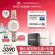 安普里奧·阿瑪尼（Emporio Armani）手表女生 AR1926滿(mǎn)天星鑲鉆石英腕表女生日禮物送女友