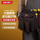 得力（deli）工具腰包滌綸電工包多功能維修安裝掛包220x140x200mm DL-P4