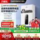 萬(wàn)家樂(lè )【深圳可帶貨安裝】浴室專(zhuān)用平衡式燃氣熱水器家用恒溫天然氣液化氣10升12R2煤氣罐熱水器 10L 天然氣【數碼恒溫平衡式】R