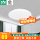 雷士（NVC）led吸頂燈臥室燈具燈飾全屋套餐客廳陽(yáng)臺走廊過(guò)道燈溫馨現代簡(jiǎn)約 24W 【白玉】白光【適10-15平】