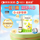 金興貝維生素ad滴劑6ml/瓶0-6歲專研 橄欖油ad兒童嬰幼兒ad一歲以上增強(qiáng)免疫促鈣吸收骨骼發(fā)育補(bǔ)腦京東大藥房