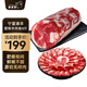 羋羊羊 寧夏灘羊 整根羔羊肉卷4斤 羊肉生鮮 火鍋燒烤食材 清真源頭直發(fā)