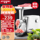 半球電動(dòng)多功能絞肉機(jī)不銹鋼商用灌腸機(jī)灌香腸器料理小型打肉灌腸家用 至尊款【峰值功率1200W】家商兩用 3L