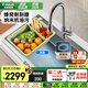 歐琳（OULIN）【國補立減15%】廚房水槽大單槽蜂窩壓紋304不銹鋼水槽抽拉龍頭