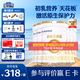 合生元（BIOSTIME）派星1段嬰兒配方奶粉牛奶粉0-6個(gè)月寶寶適喝 【合生元銷(xiāo)冠】800g*6罐