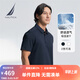 諾帝卡（NAUTICA）【單件直降】男裝25春夏新款吸濕速干珠地短袖POLO男KO5204 藏青4NV L