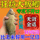 魚(yú)誘鯽魚(yú)餌料野釣專(zhuān)用主攻鯽魚(yú)大板鯽濃腥釣魚(yú)餌料黑坑四季通殺誘食劑 單包體驗裝