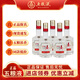 五糧春第二代 100ml小酒版2021年-2024年濃香型白酒 送禮自飲 52度 100ml*5瓶