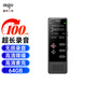 愛(ài)國者（aigo）錄音筆R3377 64G 一鍵錄音聲控錄音專(zhuān)業(yè)高清遠距降噪錄音器 學(xué)習培訓會(huì )議辦公設備 商務(wù)黑