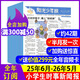 25年1-9月新【全年/半年訂閱】陽(yáng)光少年報小學(xué)版2025-2026年全年/半年訂閱【送電子刊/音頻】2024年現貨可選！春夏秋冬季合訂本大少年雜志報紙中小學(xué)生新聞時(shí)事非過(guò)刊 半月發(fā)一次【全年訂閱】2