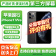 【第三方屏幕】Apple iphone 蘋果11pro 蘋果11promax  國行 二手蘋果手機(jī) 國行 蘋果11Pro 深空灰色【第三方屏幕】 【免息零首付+評價有禮】64G 8新