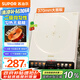 蘇泊爾（SUPOR）家用電磁爐電陶爐新型電磁灶電池爐大功率彩屏一體大面板炒菜智能電爐火鍋爐C22-IA836D國(guó)家補(bǔ)貼
