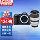 佳能（Canon）r6二代全畫幅微單相機(jī) R62代 專業(yè)級(jí)vlog數(shù)碼相機(jī) 搭配RF70-200F2.8大三元鏡頭 基礎(chǔ)套裝一（入門配置 再送699元大禮包）