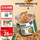 寶寶饞了高鈣芝麻海苔豬肉酥80g拌飯料兒童零食添加味精享嬰兒輔食食譜