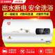 廣櫻蝶戀【經(jīng)濟(jì)實(shí)用】儲水式熱水器出租屋淋浴房廚房出水?dāng)嚯姺雷o(hù)熱水器 50升圓桶數(shù)顯款+出水?dāng)嚯?頂配) 不含上門安裝