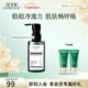 佰草集卸妝油 SPA菁萃煥活凈透卸妝油臉部角鯊?fù)樯顚訙睾颓鍧?140ml 正裝 SPA菁萃煥活凈透卸妝油