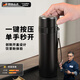 RICH YOUR HOME德國品質(zhì)保溫杯一鍵開(kāi)蓋車(chē)載男士泡茶杯便攜提繩過(guò)濾男士 [不銹鋼保溫杯]長(cháng)石黑500ml