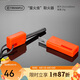 火楓（FIRE-MAPLE）FMP-709戶(hù)外家庭打火石裝備求生防水鎂棒野外裝備取火器打火棒
