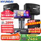 HYUNDAI現(xiàn)代 家庭影院ktv音響套裝電腦電視客廳家用k歌點歌卡拉ok全套專業(yè)功放音箱設(shè)備 【熱銷款】10吋點歌機套裝