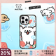 CASETIFY Maltese線條小狗系列 冰鎮(zhèn)西瓜  適用于iPhone 16/15 Pro/Max 蘋果手機殼 透明黑框 iPhone 16 Pro Max
