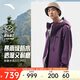 安踏水殼3.0沖鋒衣男大地之殼硬殼秋季防水連帽戶外防風登山情侶外套