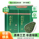 恩施玉露綠茶恩施玉露500g富硒產(chǎn)區(qū)茶葉2025新茶冷泡送禮盒自己喝送禮品袋